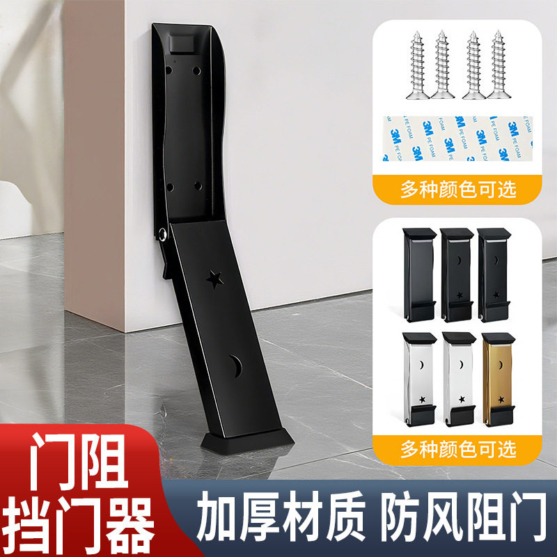 门阻门挡阻拦器顶门玻璃门防撞外开门防盗门新款入户门塞挡门图片