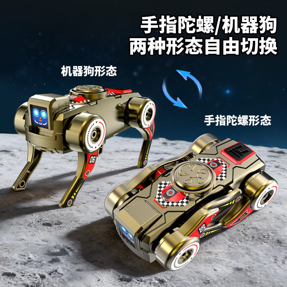 炫酷指尖机械陀螺狗旋转解压玩具可变形发条机甲儿童益智玩具