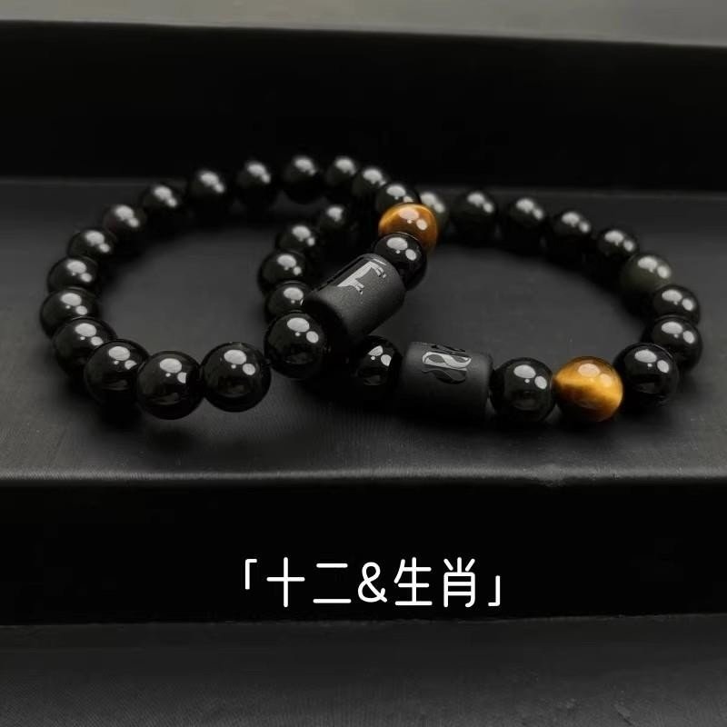 黑曜石十二生肖马年本命年手链