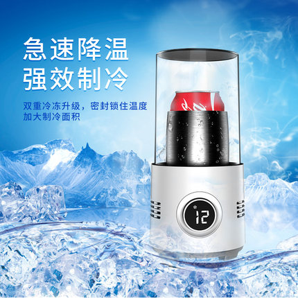 快速制冷热杯垫宿舍迷你速冷小型制冰机办公室冰镇神器饮料降温冰