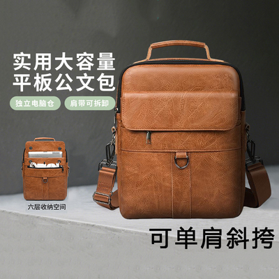 科大讯飞S30turbo学习机收纳包