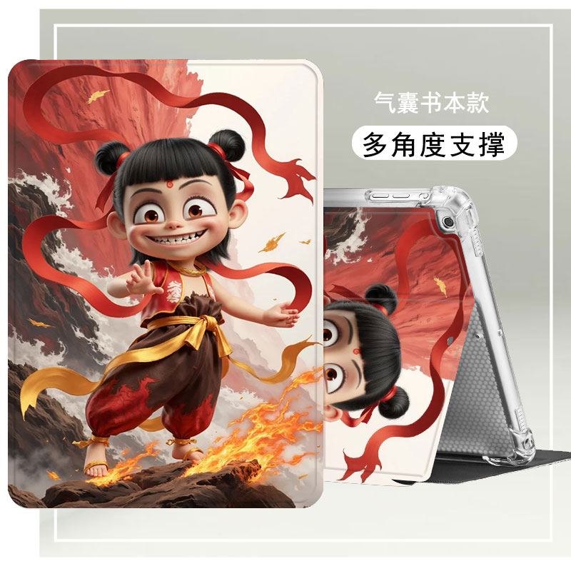 中兴云电脑W202DS保护套w200ds