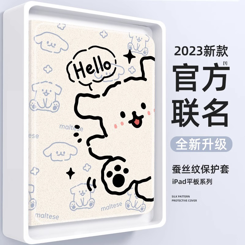 步步高家教机S7保护套12.7英寸A6学习机s5皮套S5pro学生x2P平板A7卡通s2全包X3支架s6防摔P20H130外壳P21H170