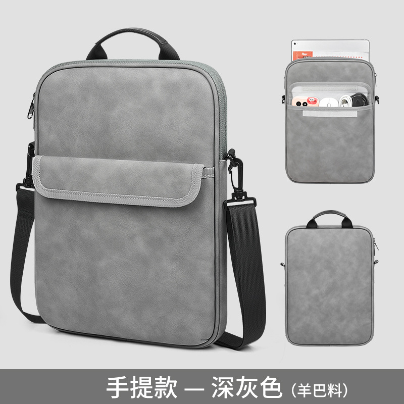 2025华为matepadmini平板内胆包