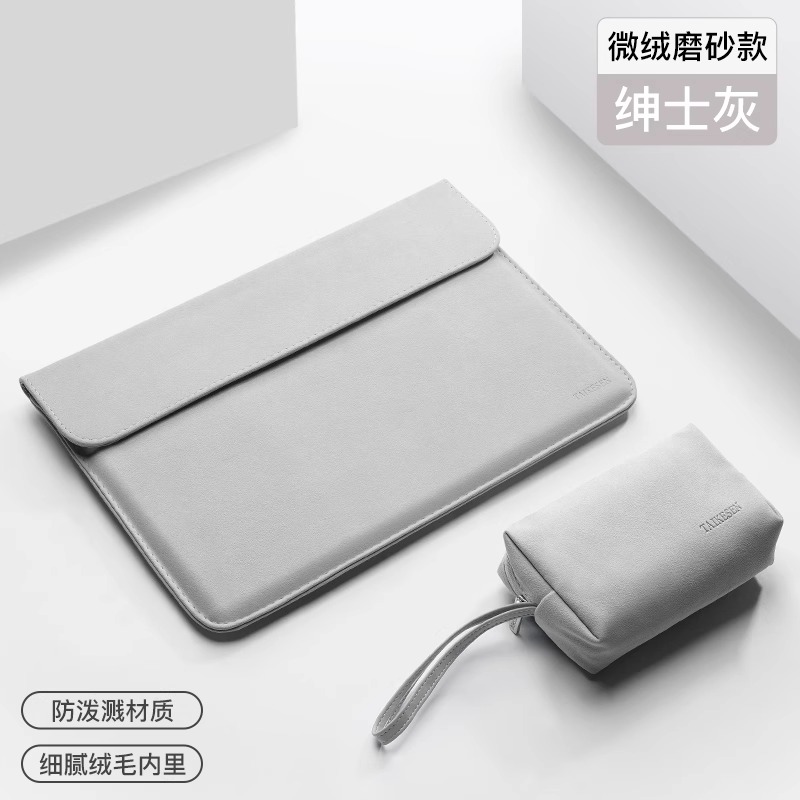 科大讯飞学习机T20 pro家教机收纳袋A10/X2pro/X1/C8手提包Z1/C6Plus电脑包T10学生平板带保护套装简约内胆包