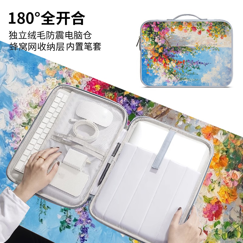 适用联想小新air13华为matebook14笔记本苹果macbook华硕戴尔pro15.6手提电脑包13.3平板16英寸ipad保护套12