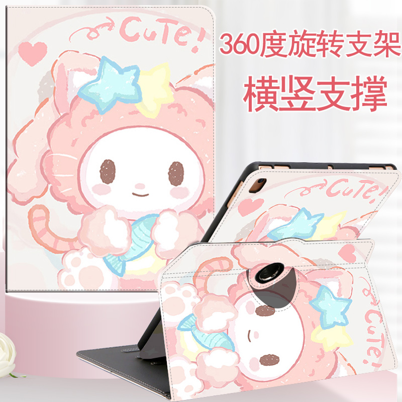 华为matepad2023柔光旋转保护套