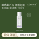 珂语舒缓加护平衡水爽肤水小样15ml