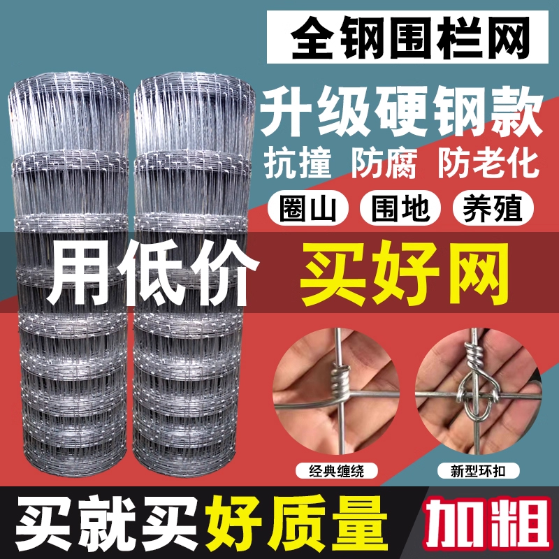 实体工厂全钢热镀锌【包邮到家】