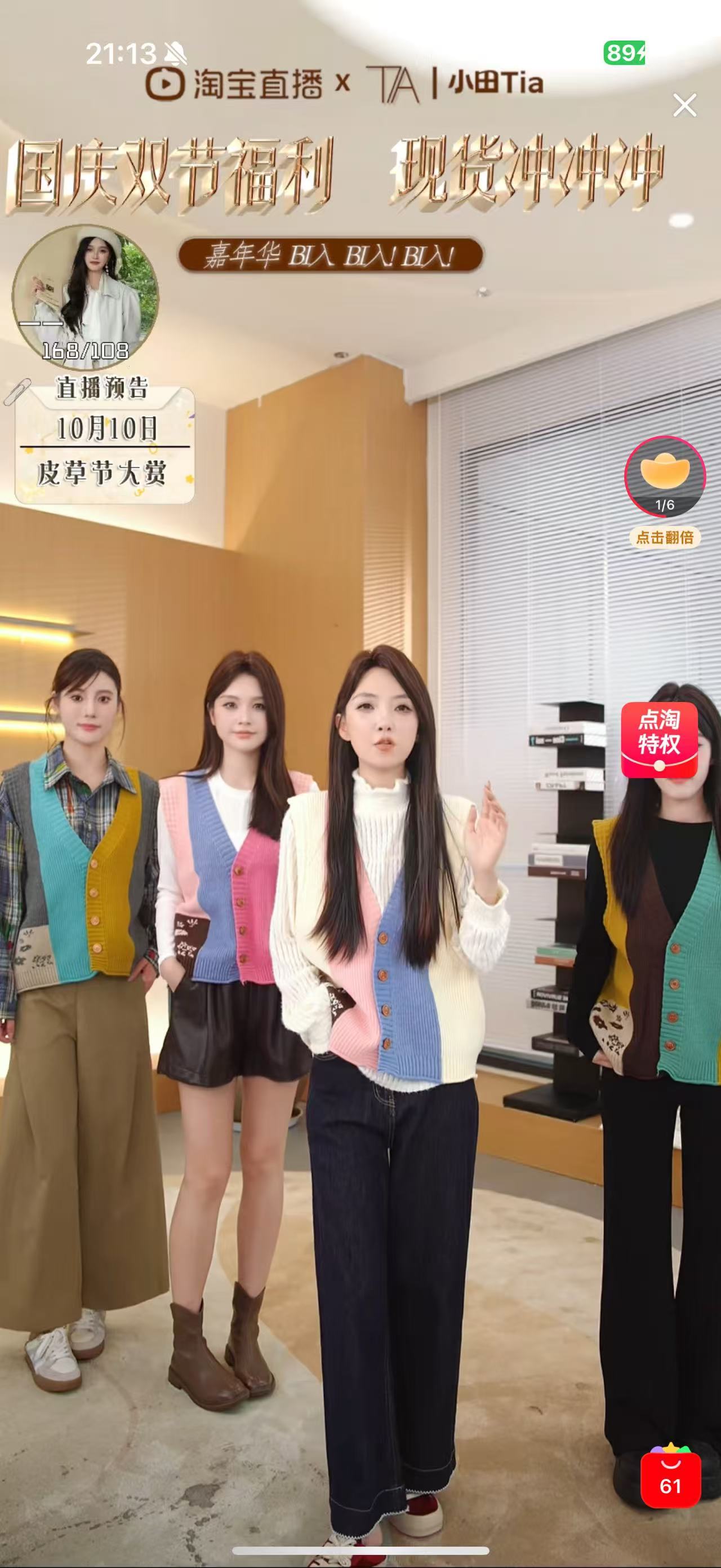 【甜馨粉丝专享】坎肩韩系简约马甲2592402