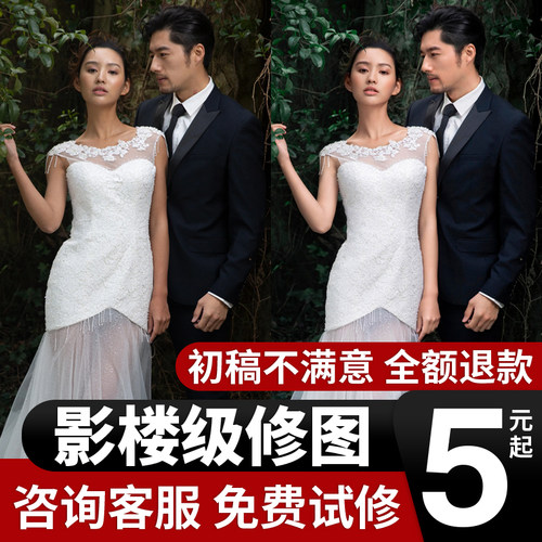 婚纱照精修照片ps精修图写真人像后期p图结婚登记证件照专业修图