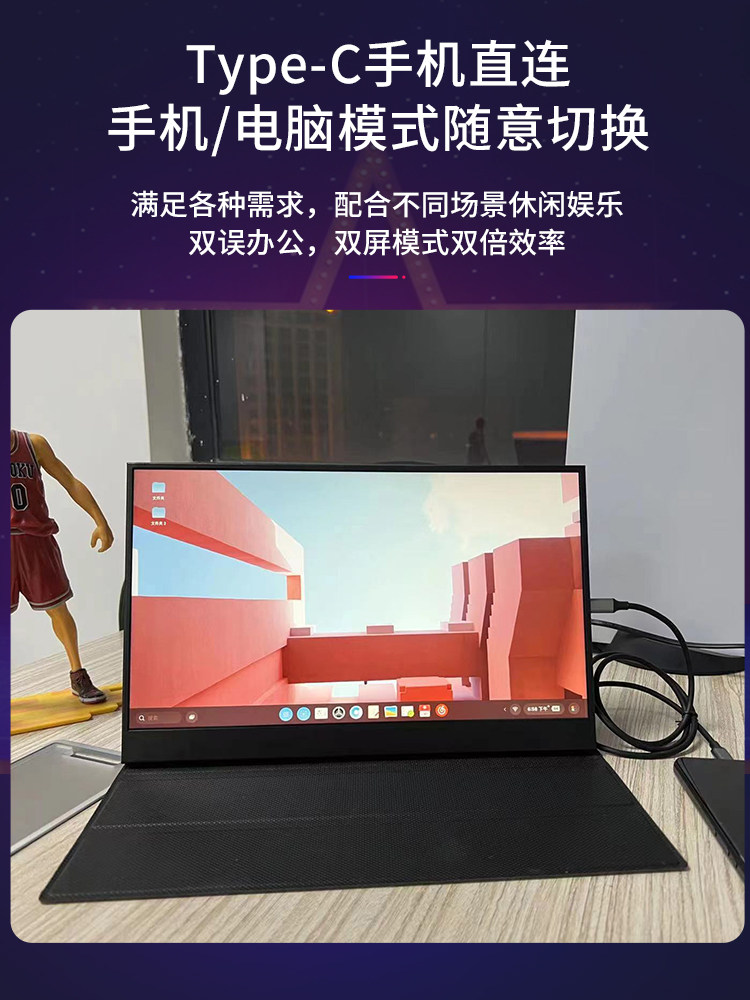 휴대용 디스플레이 13.3|15.6|18.5인치 144HZ 휴대전화|스위치|PS5 노트북 확장 화면 4K