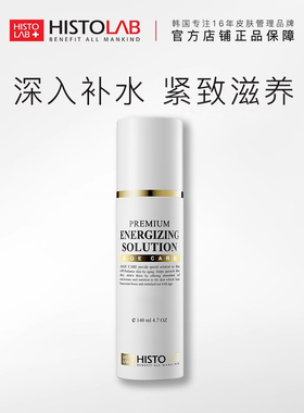 医萃托兰抗皱爽肤水保湿水韩国进口官方爽肤水紧致抗皱滋养修护