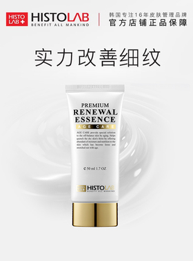 医萃提亮新款上市托兰抗皱精华液保湿深层滋养精华液水乳黄金进口