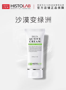 医萃托兰祛痘护理焕颜乳霜祛痘焕新肌肤控油紧致舒缓韩国进口保证