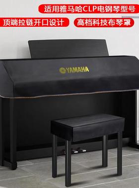 雅马哈电钢琴琴罩CLP735/725/775/785专业高端防水电钢琴琴罩定制