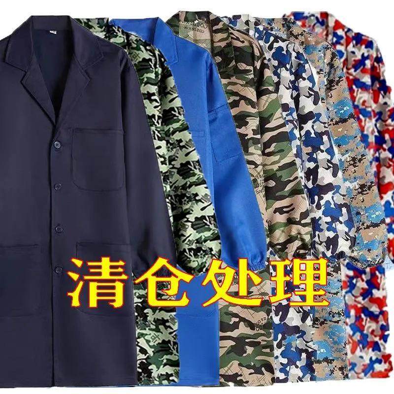 大褂工作服男劳保服透气防尘服罩衣女围裙长袖外衣迷彩干活蓝大褂