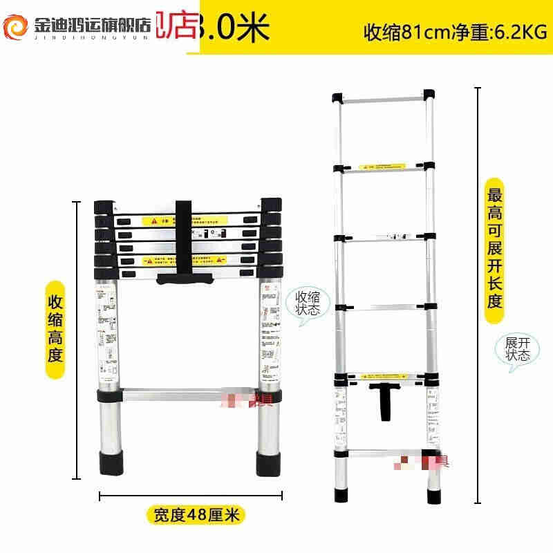 新加厚伸缩梯铝合金梯子家用折叠梯直梯宿舍升降梯扶梯工程梯德标_虎窝淘