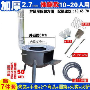 现货新款柴火竈h家用农村可携式炉竈烧烤炉木柴大口露天锅台老式