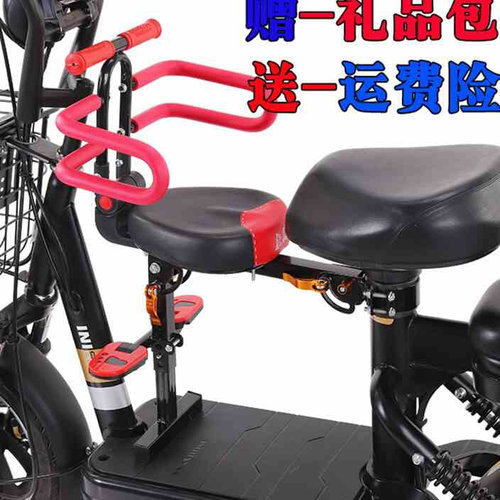 电动车粗管儿童座椅前置可折叠电动自行车电车踏板车通用宝宝座