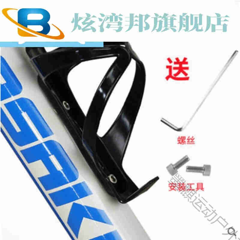 品儿童自行车配件大全山地水杯架免打孔可调节快拆单车水壶架炫湾