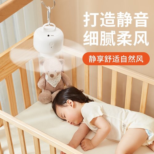 蚊帐里的小吊扇床上静音2021年新款夏季宿舍床上小风扇大风力