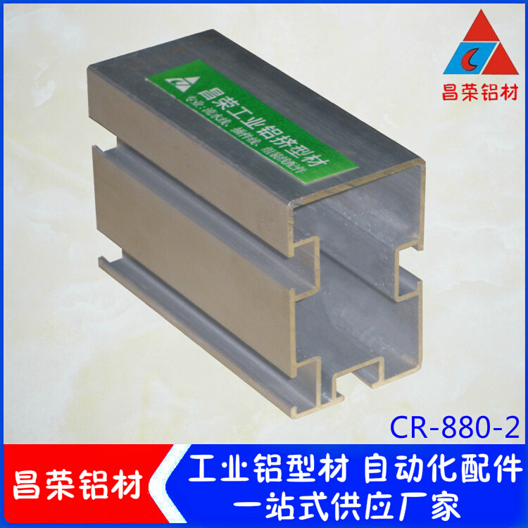 40*60轻型工业铝型材流水线专用 高档氧化银白输送线铝材