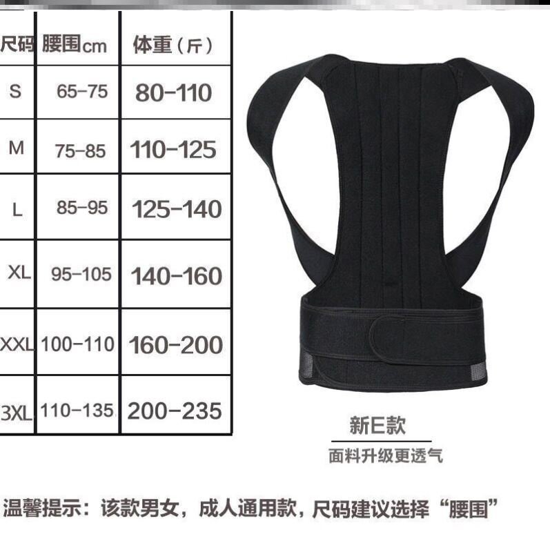 极速新品防止专用大人挺驼背腰矫正z纠正夹驼背神器器男抱婴袋背