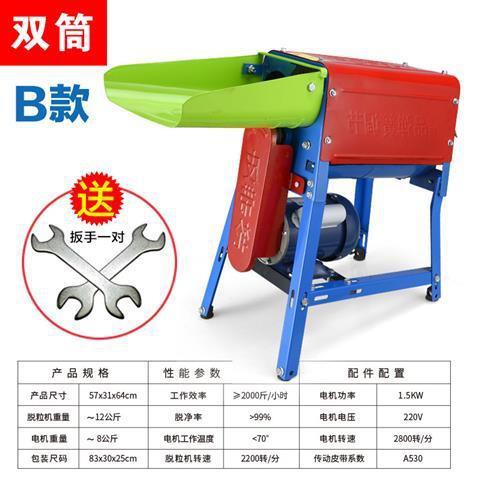 玉米农用神器f干掰家用2n20v机拨小型打玉米玉脱粒机米粒脱剥电动