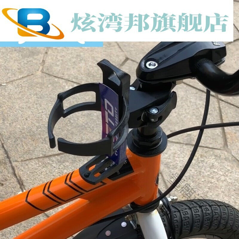 极速品儿童自行车l配件大全山地水杯架免打孔可调节快拆单车水壶