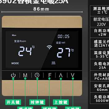 工厂销液晶智能数字显示电地暖温控器控制面板开关U家用有线恒温