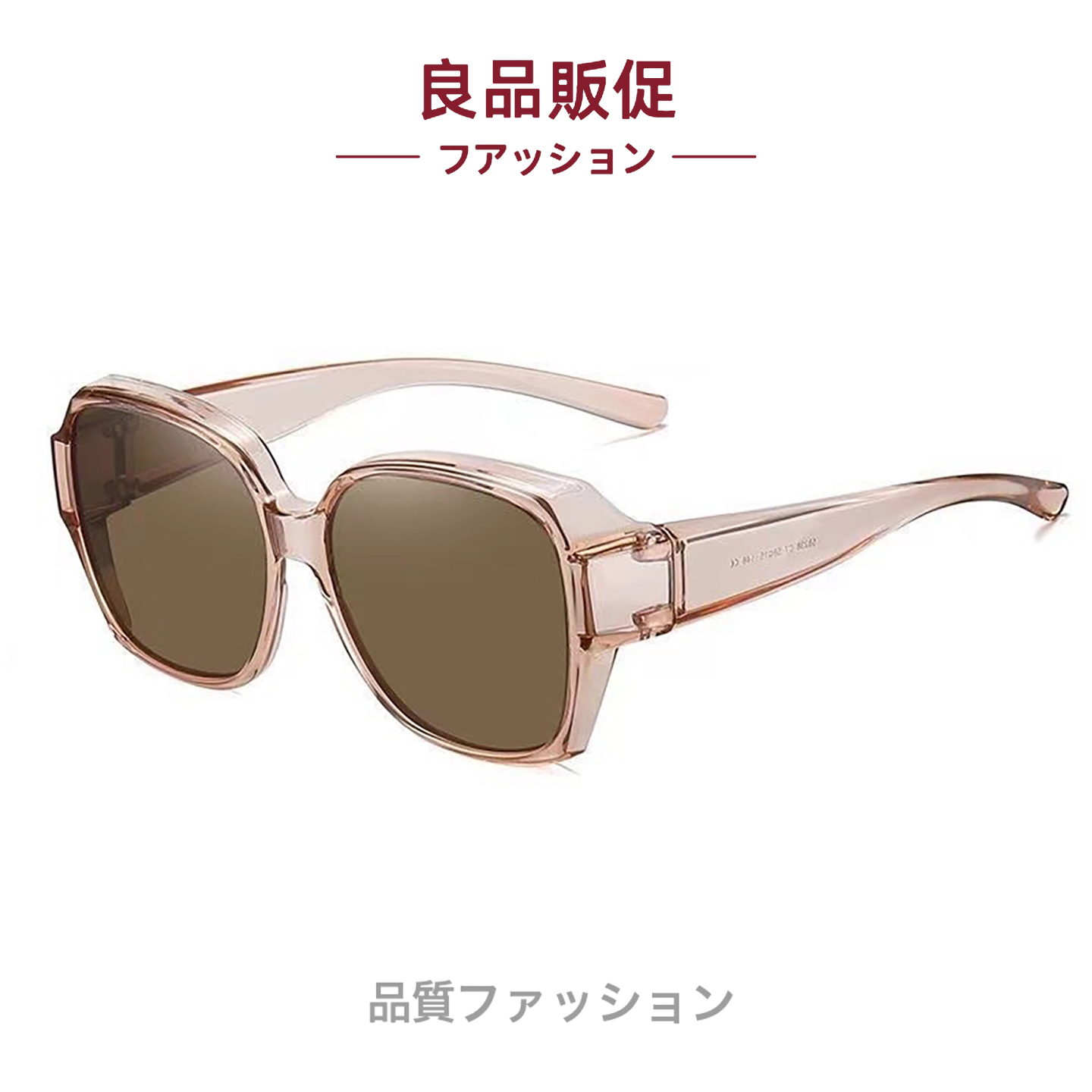 日本无印套镜可套近视墨镜日常男女偏光防紫外线开车防晒太阳镜