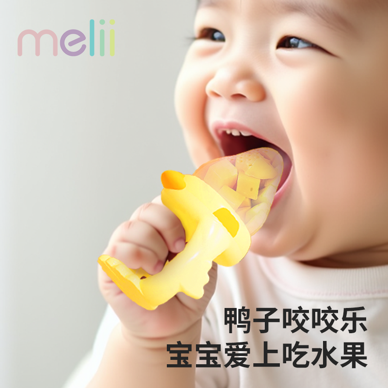 宝宝吃水果辅食器咬咬乐