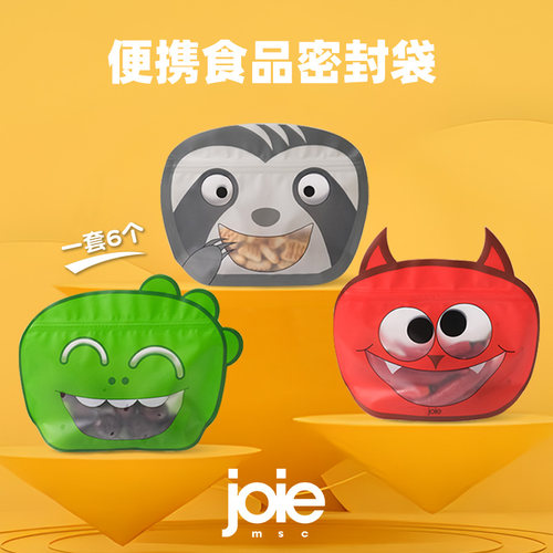 密封食品袋加厚便携零食分装袋