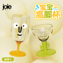 加拿大joie儿童高脚杯防摔创意塑料酒杯宝宝专用外带水杯饮料杯子
