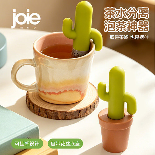 不锈钢茶漏创意挂杯泡茶过滤器