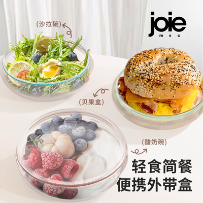 e轻食便当盒便携外带贝果盒