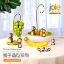 Joie猴子水果盆香蕉挂架零食夹绑带打蛋器量勺冰棍模具香蕉保鲜盒