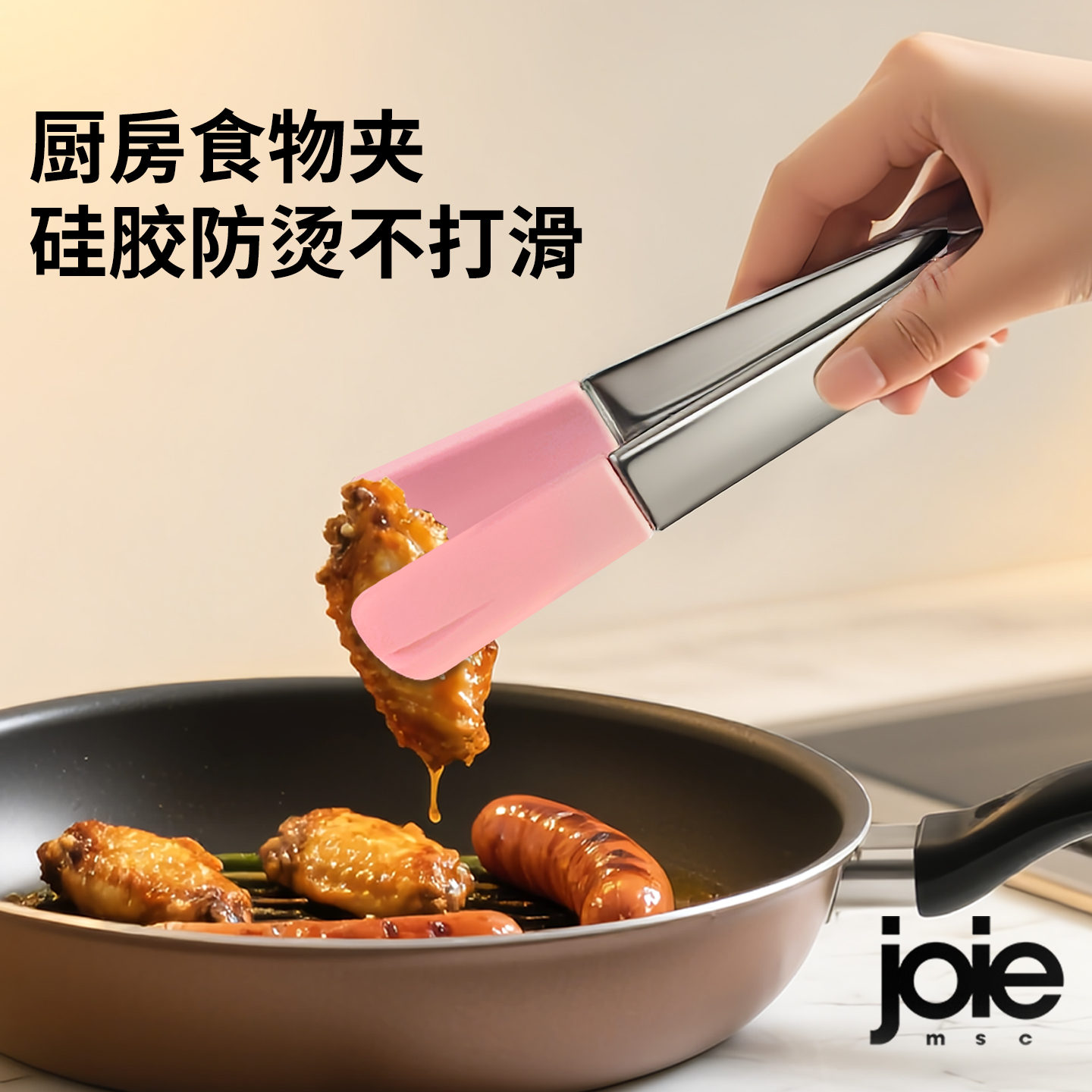 硅胶夹子防烫耐高温厨房食品夹