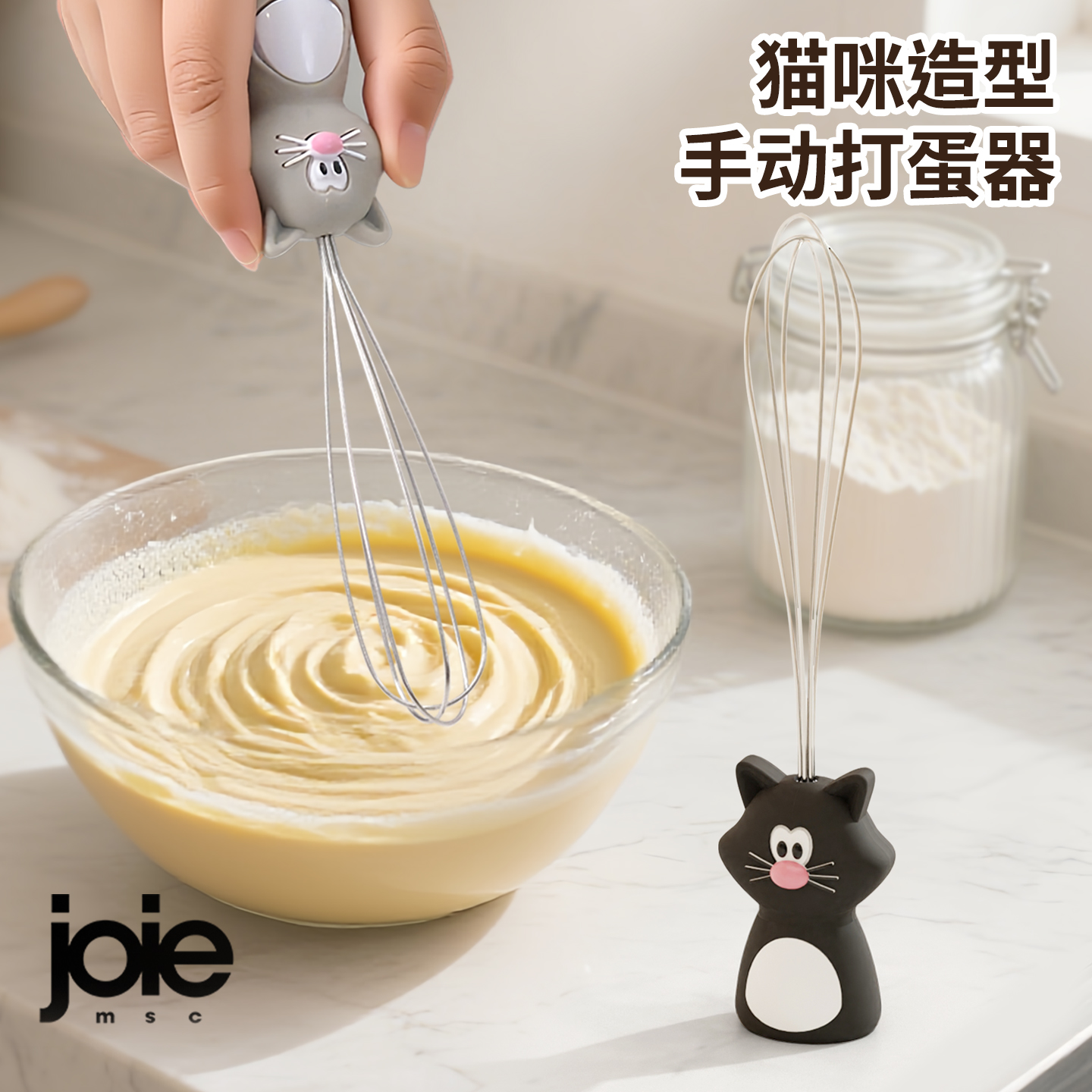 手动迷你辅食烘焙打蛋器