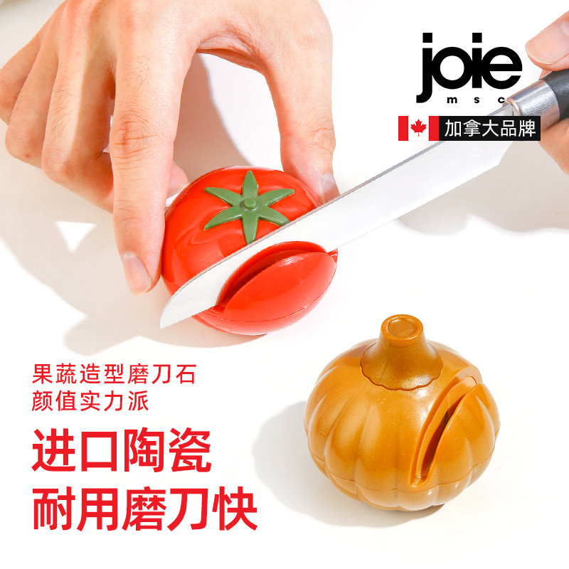 加拿大joie家用磨刀石菜刀剪刀磨刀器厨房新型快速小型手动磨刀棒