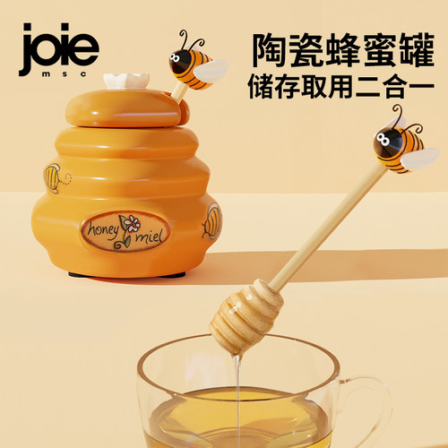 创意蜂巢造型蜂蜜罐陶瓷储存罐