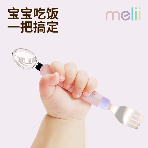儿童食品级便携叉勺套装