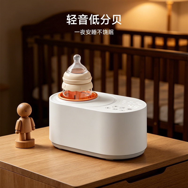菲森客电动奶粉搅拌器轻音低分贝夜安睡不惊眠家用自动摇奶器