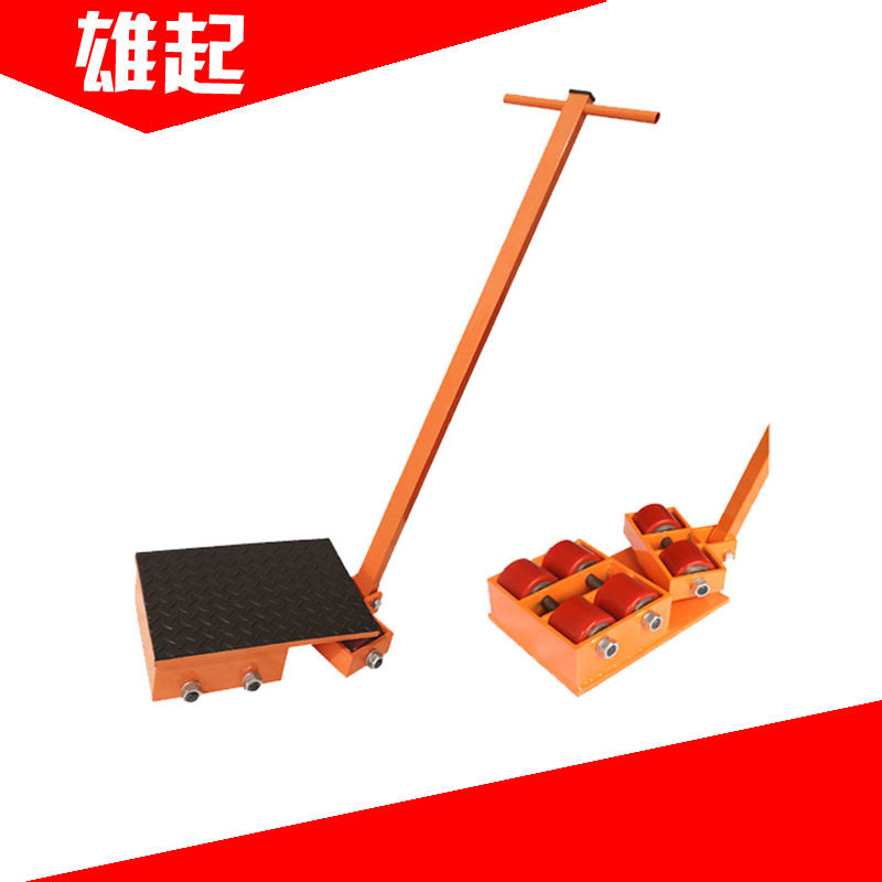 万向旋转重型设备地坦克小坦克移位器转向起重工具搬运坦克车