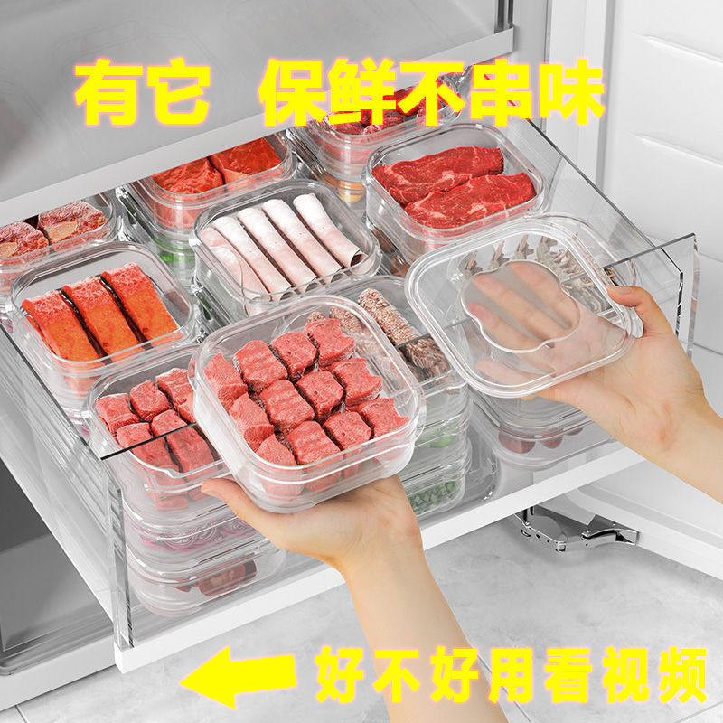 冰箱收纳保鲜盒塑料微波炉饭盒密封盒便携分隔便当盒水果盒储物盒