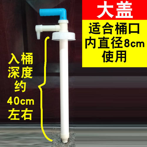 抽酒神器食用油油抽子塑料桶油手动吸管抽油器上水泵压水器抽液器