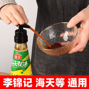 蚝油瓶压嘴泵头海天挤压器耗油家用挤蚝油神器按压耗油瓶头按压嘴
