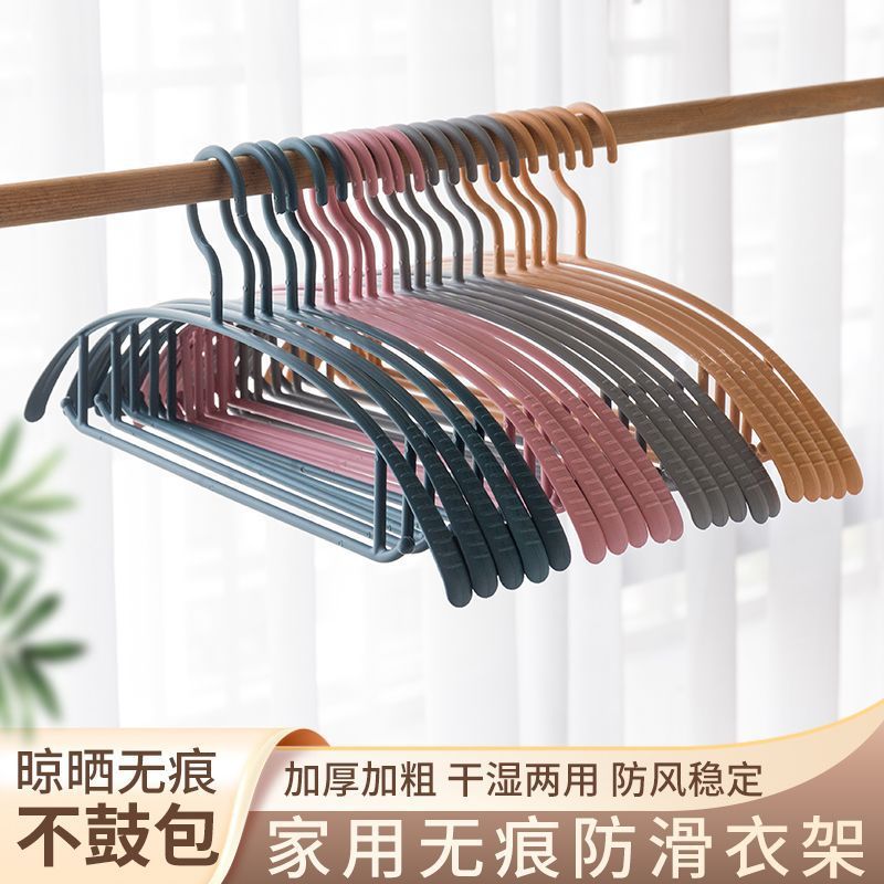 衣架家用挂衣无痕宽肩晾衣服撑子防肩角防滑加粗衣撑宿舍衣柜收纳