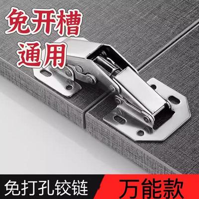 免开孔橱柜门铰链合页